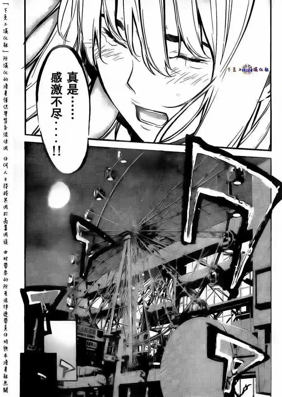 132话