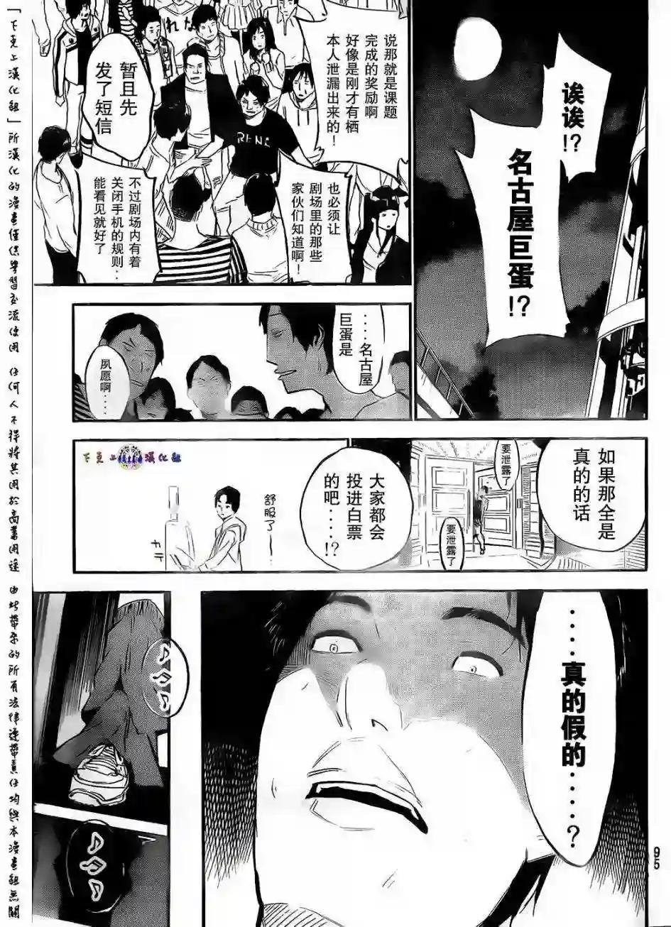 132话