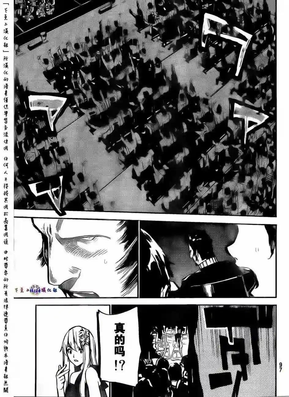 132话