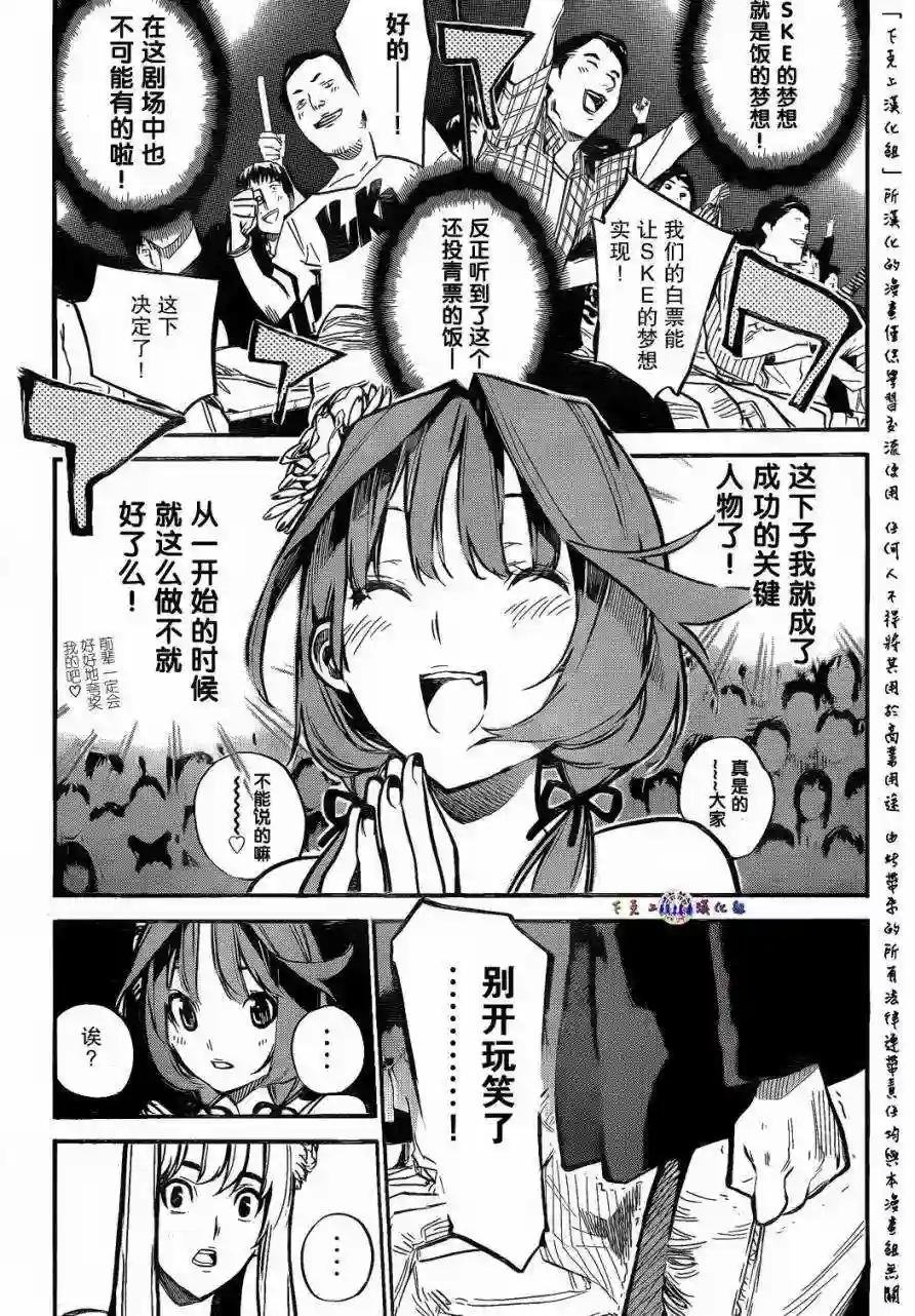 133话