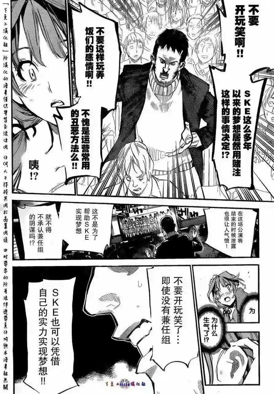 133话