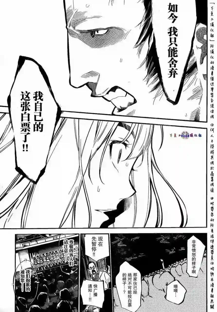 133话