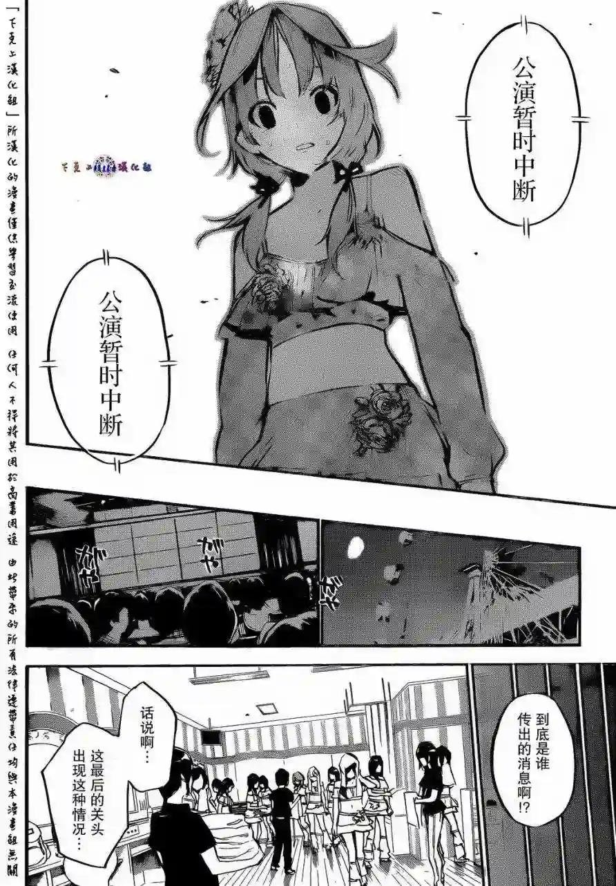 133话