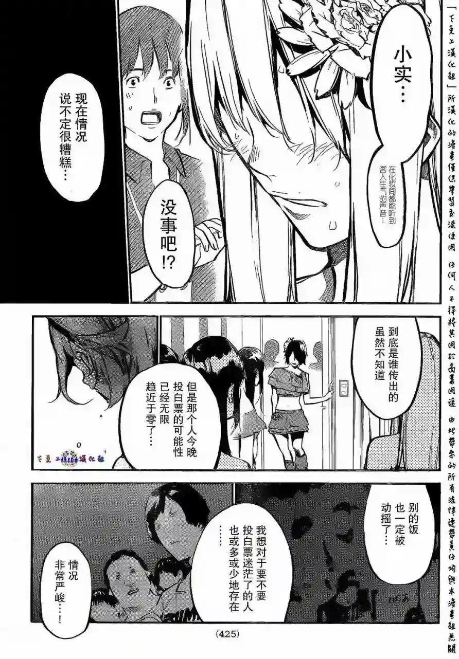 133话