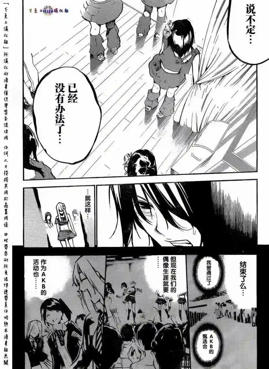 133话
