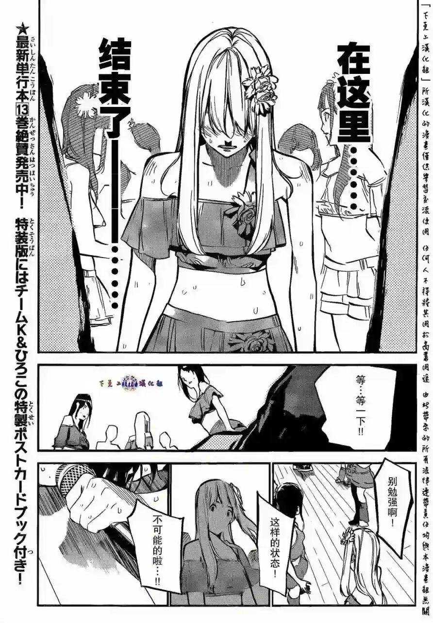 133话