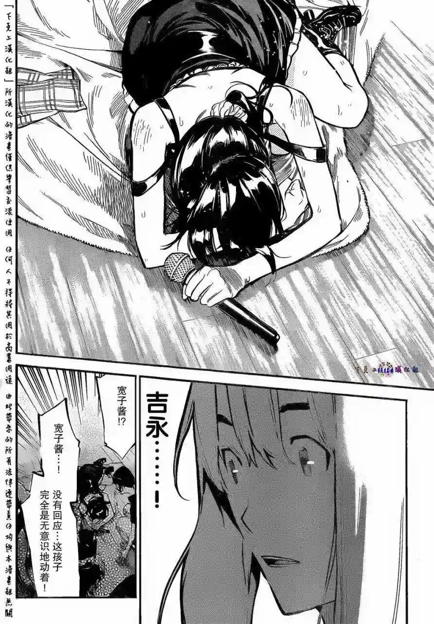 133话