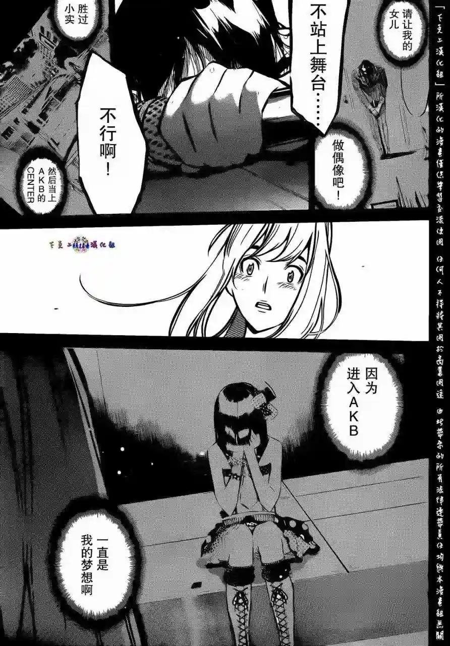 133话