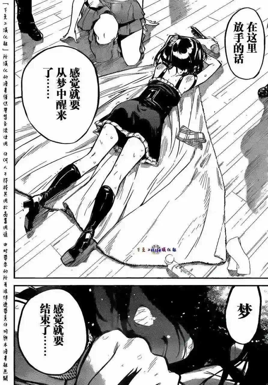 133话