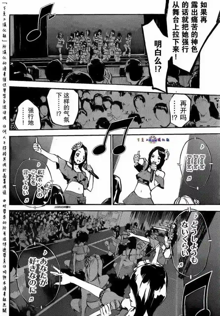 133话