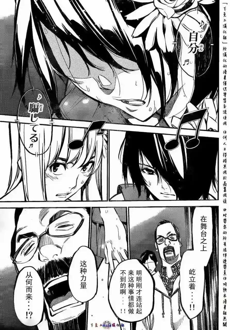 133话