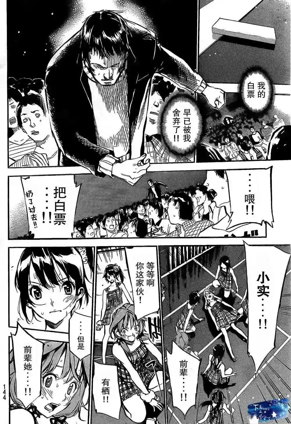 134话