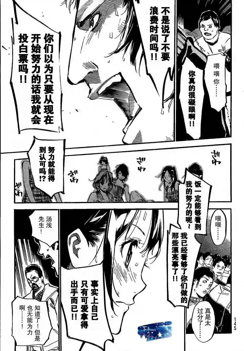134话