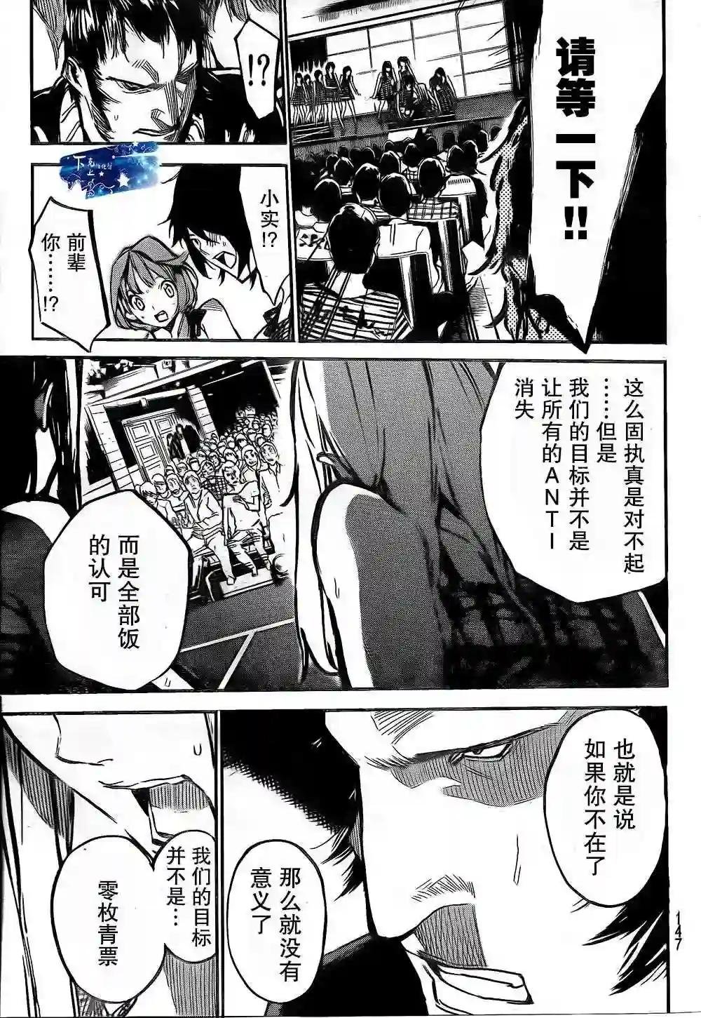 134话