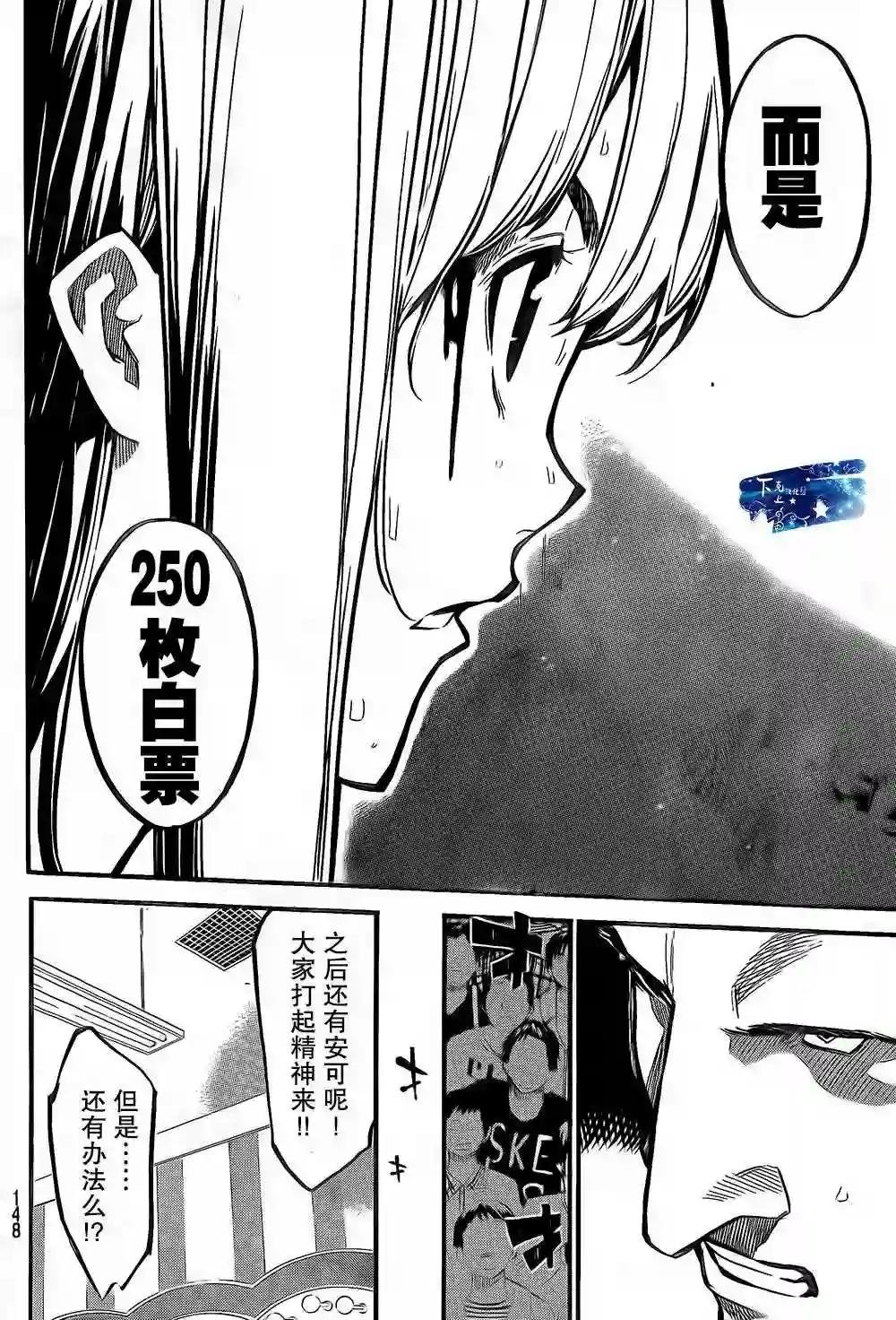 134话