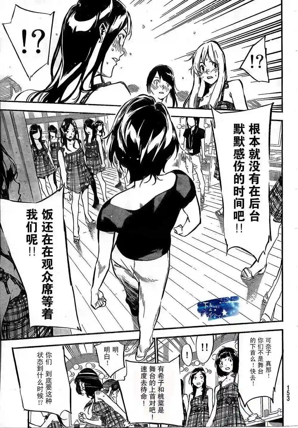 134话