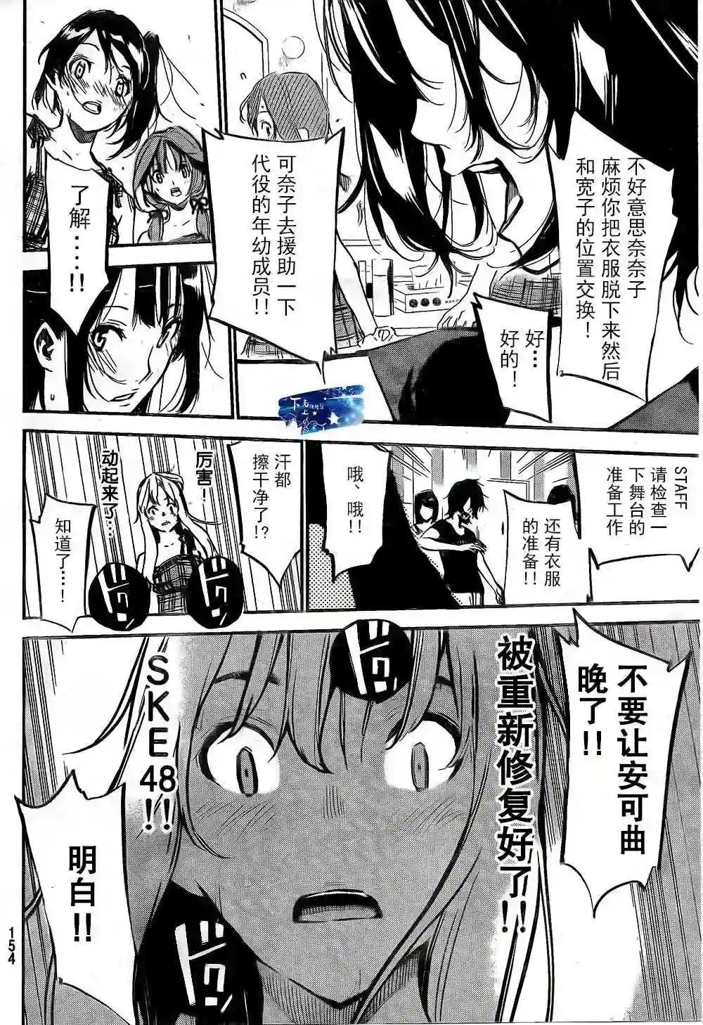 134话