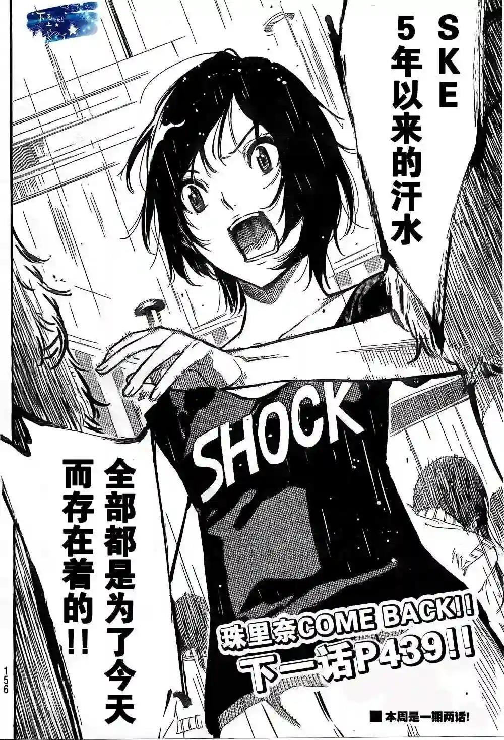134话