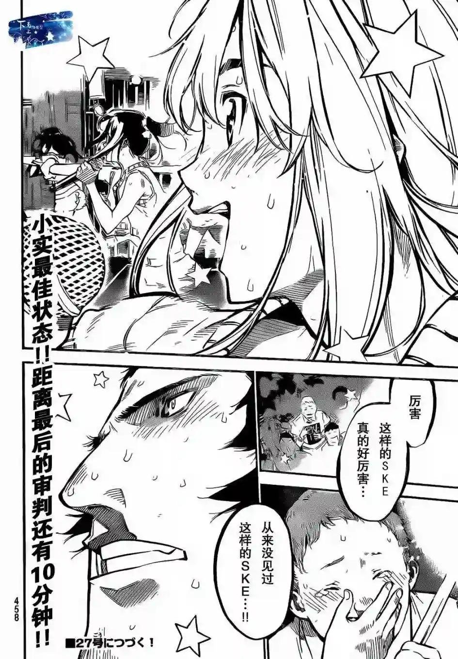 135话