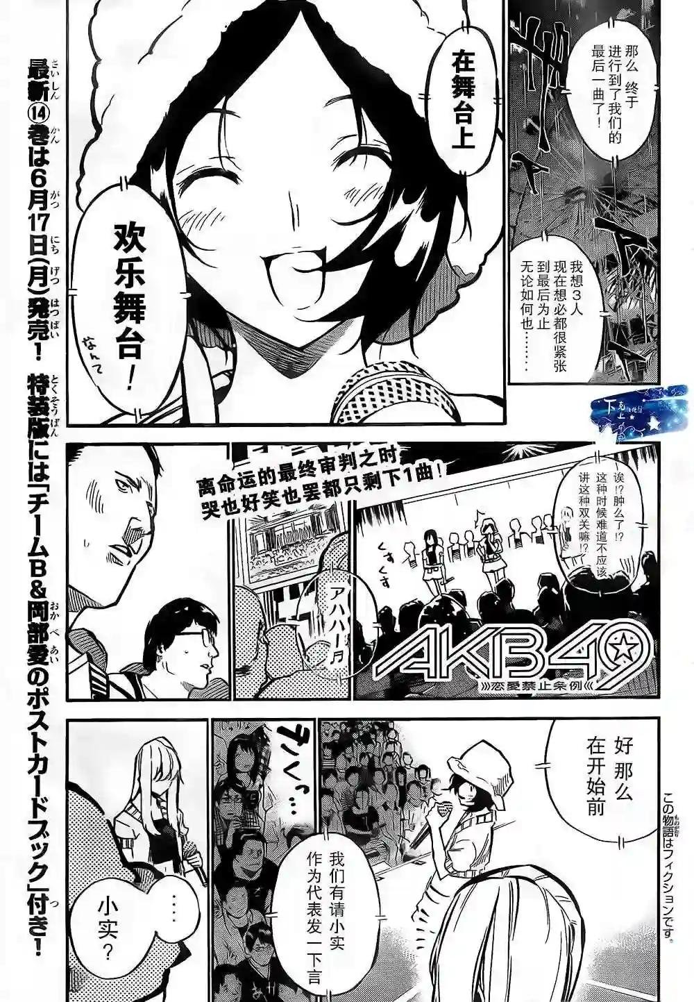 136话