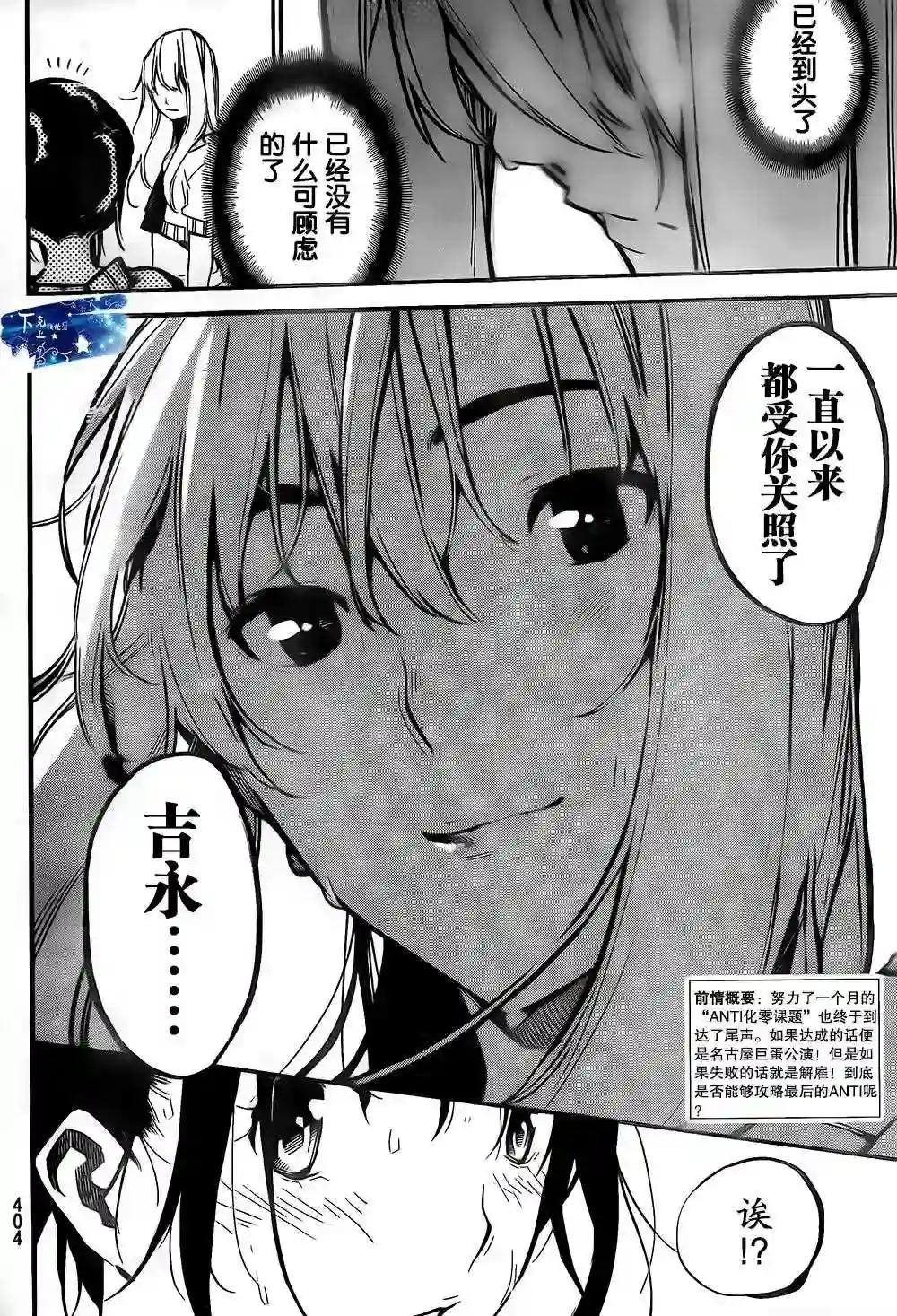 136话