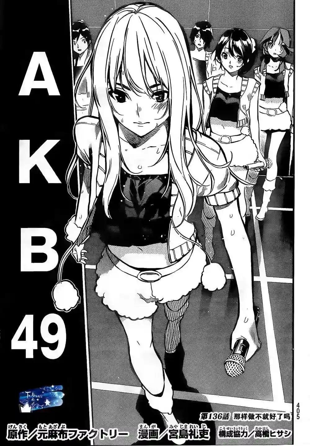 136话