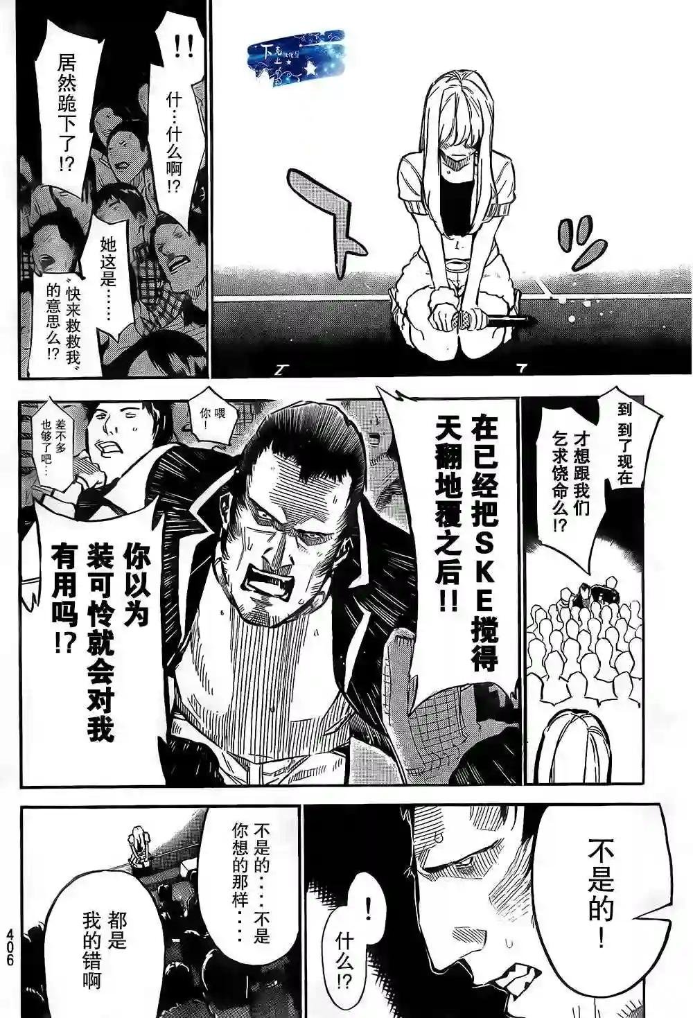 136话