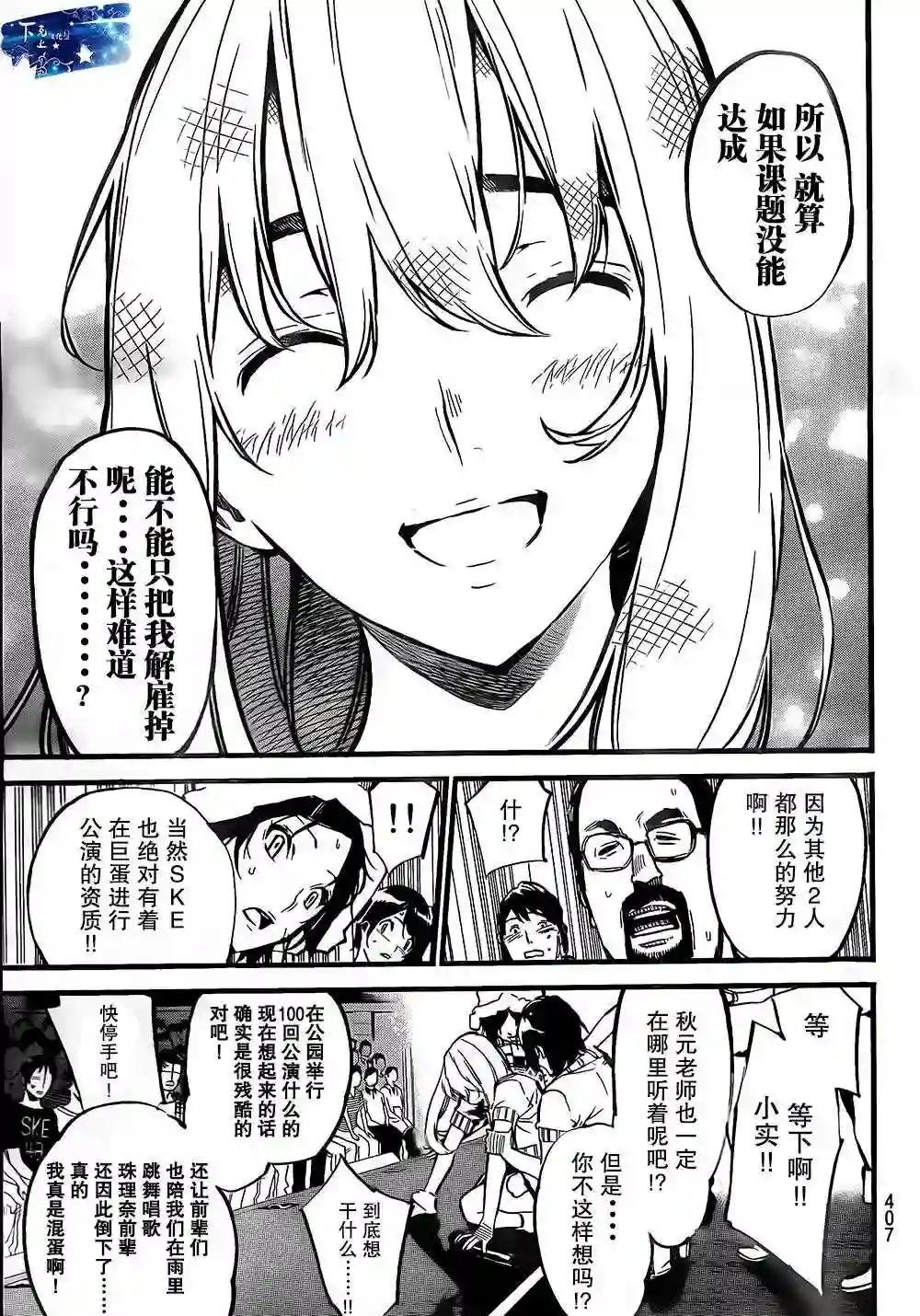 136话