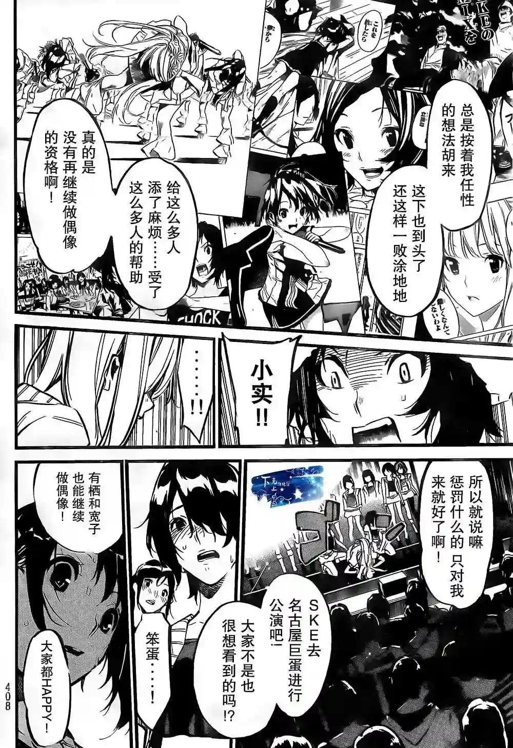 136话