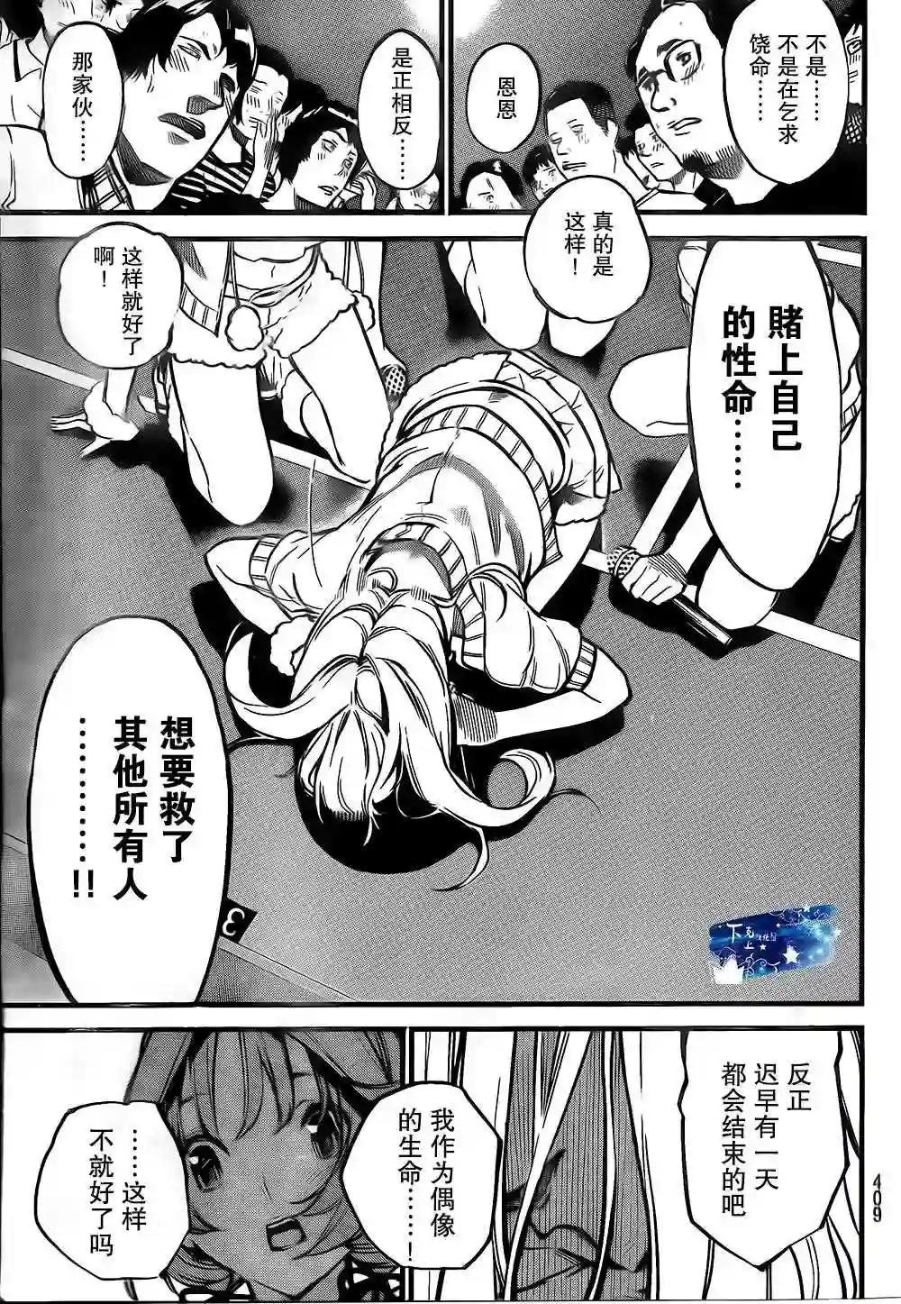 136话