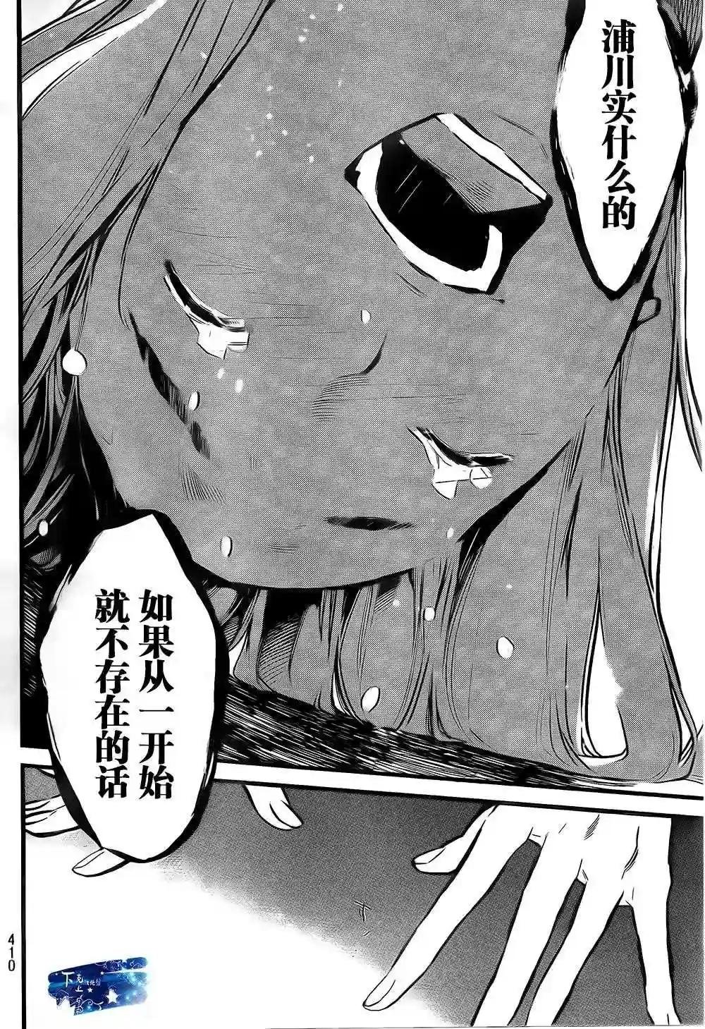 136话