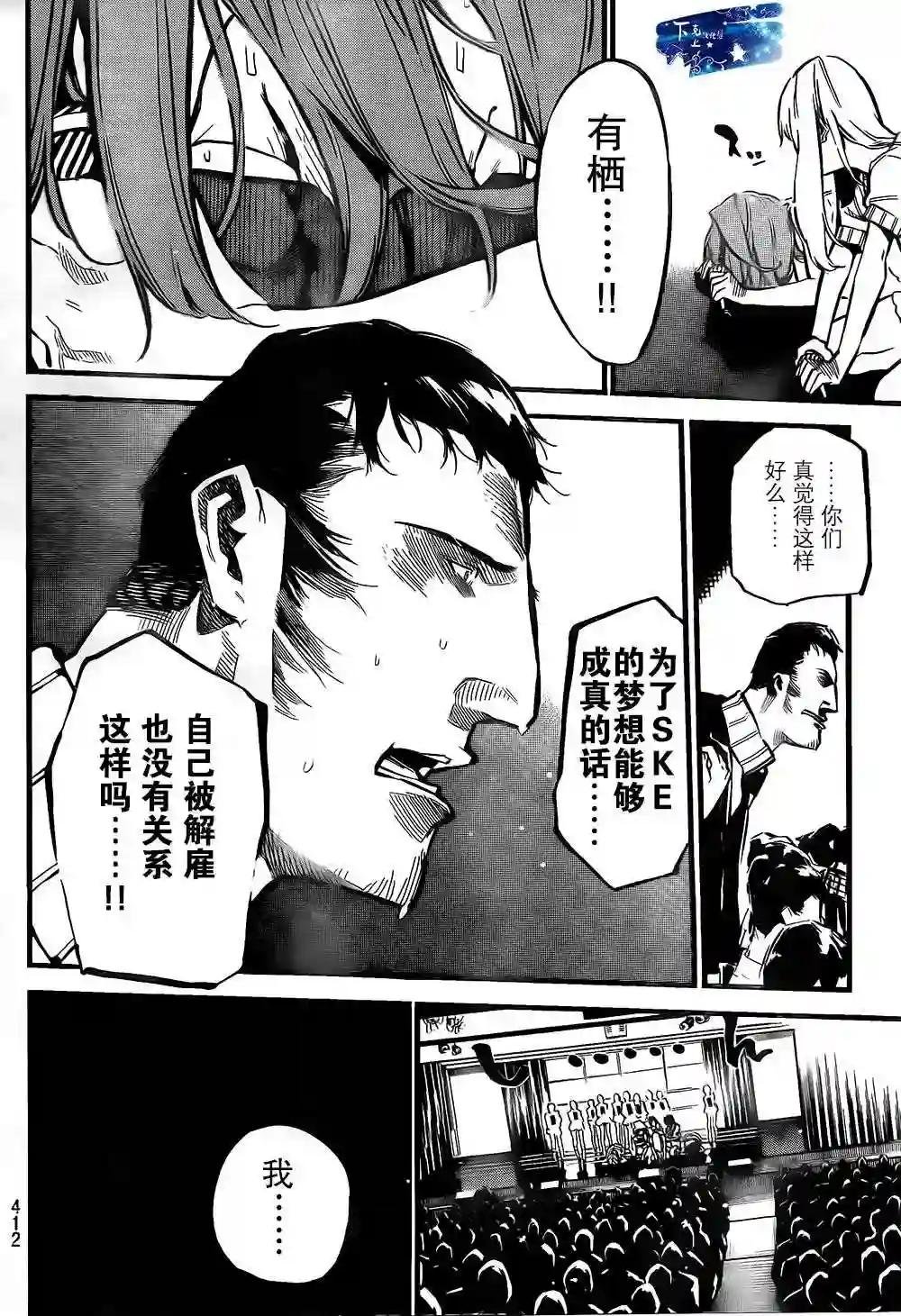 136话