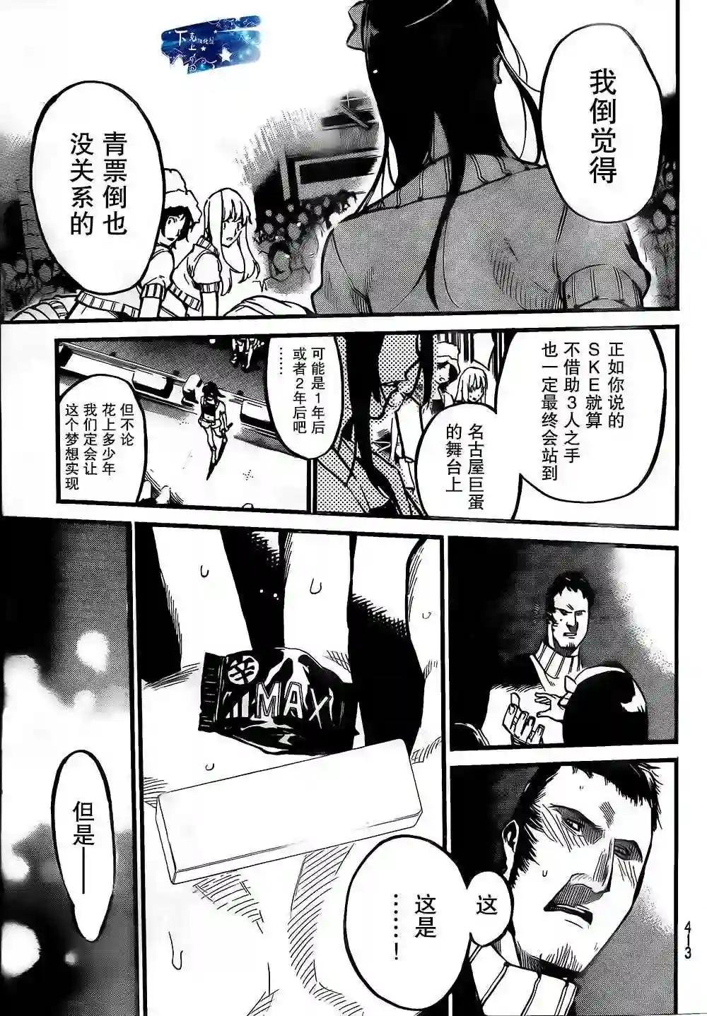 136话