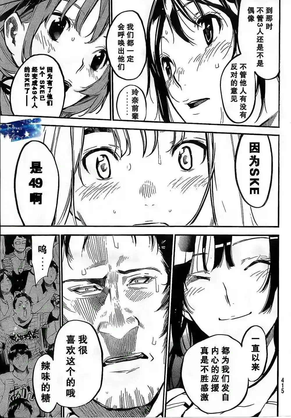 136话