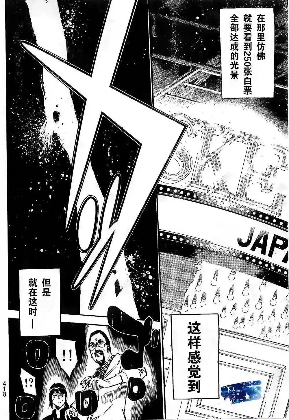 136话