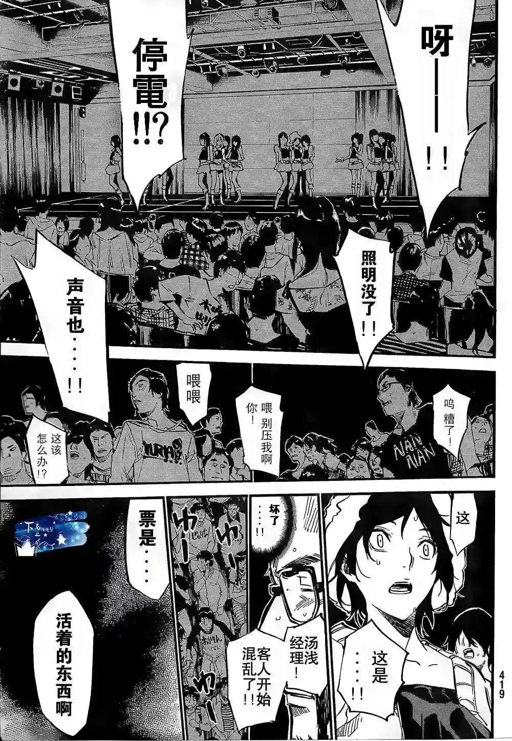 136话