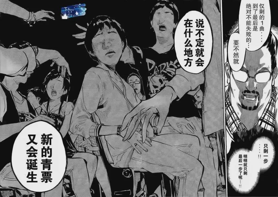 136话
