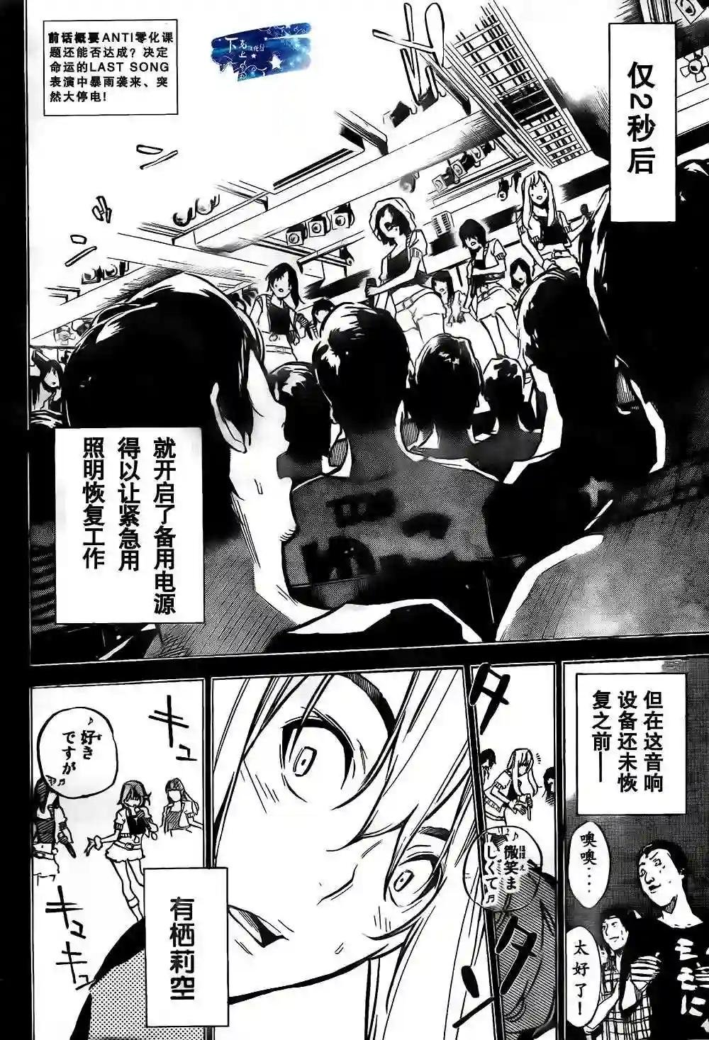 137话