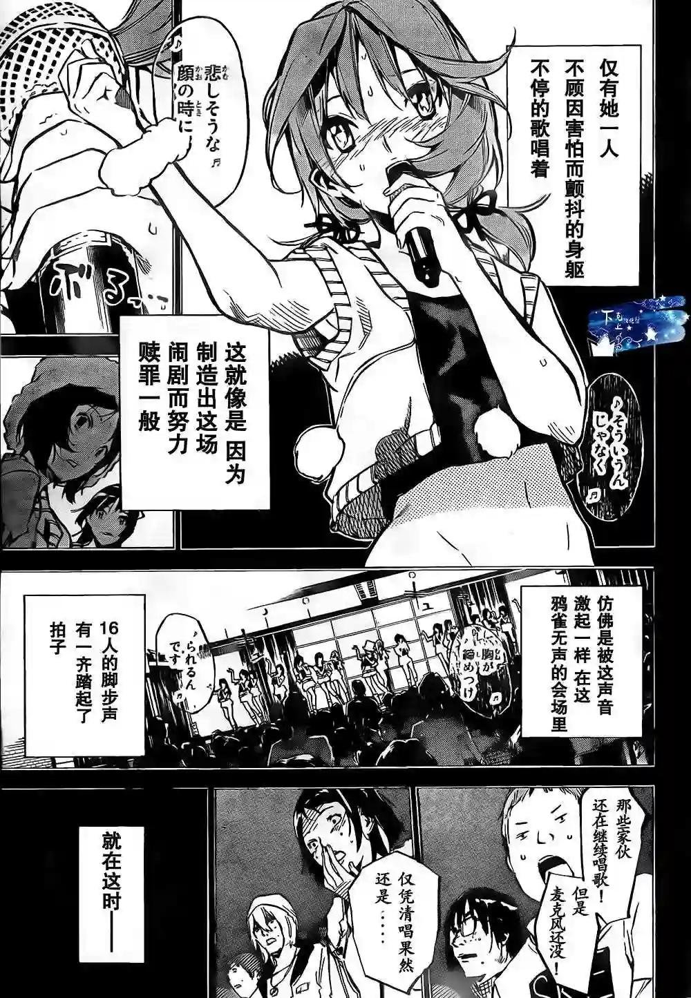 137话