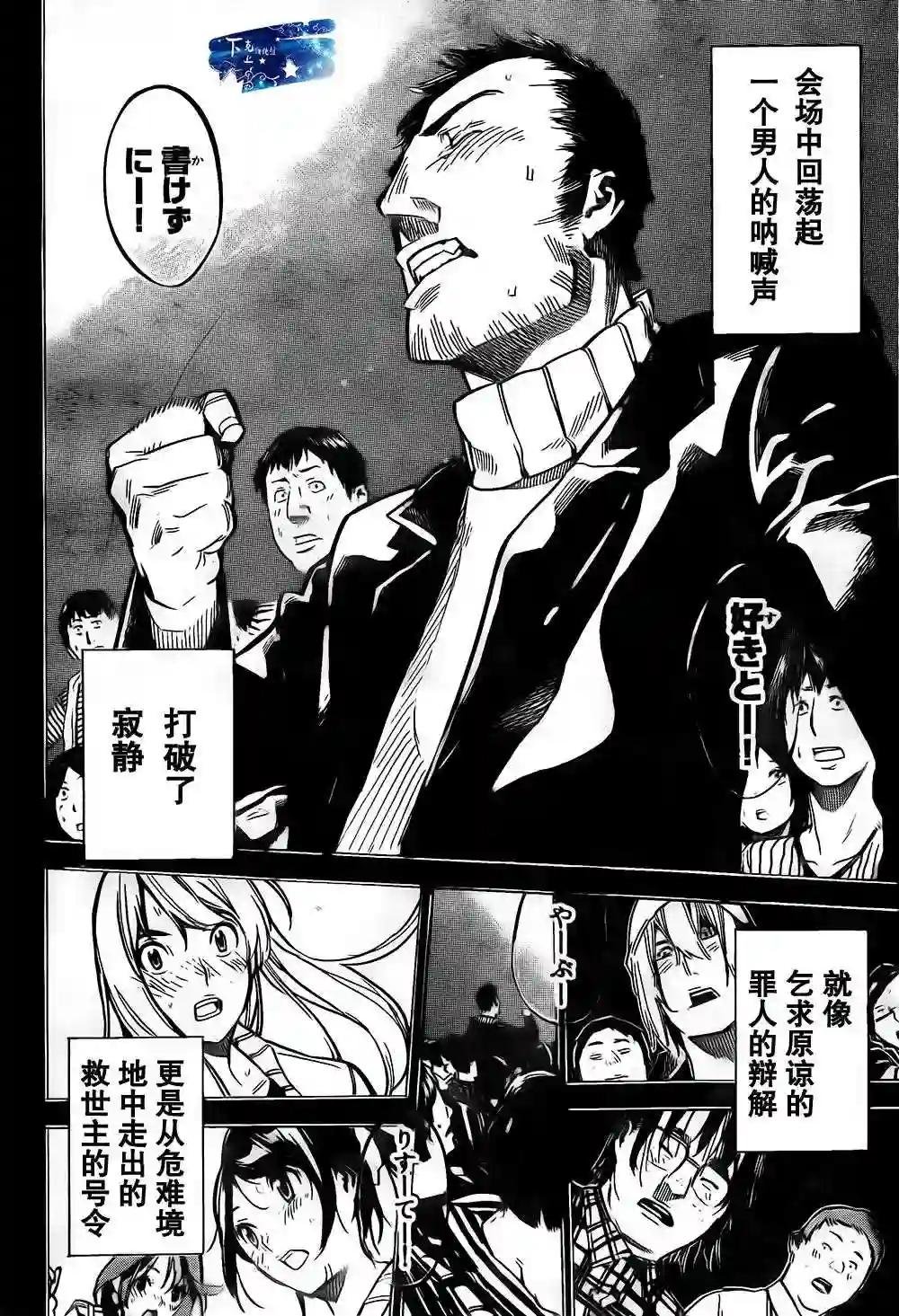 137话