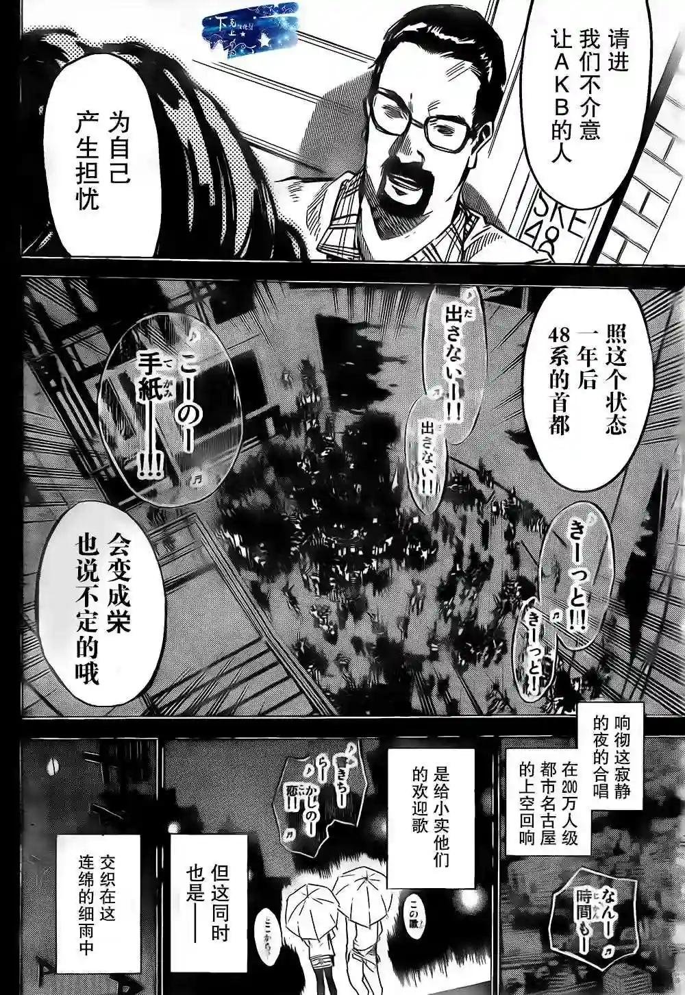 137话