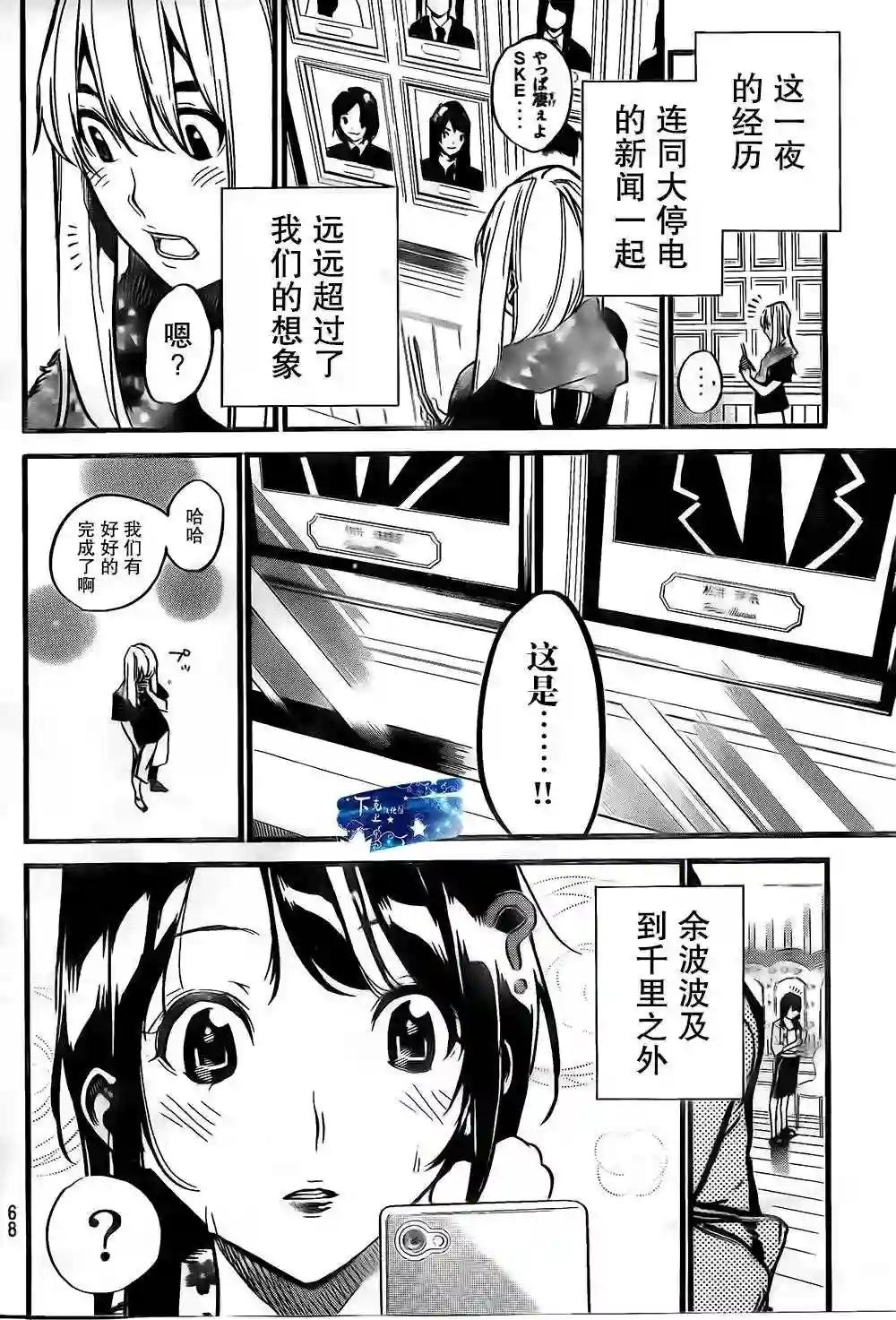 137话