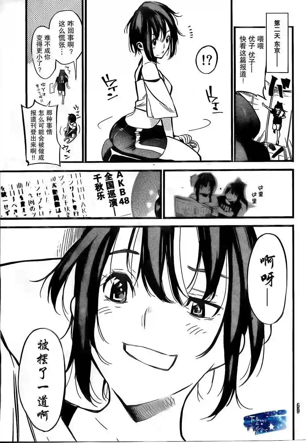 137话