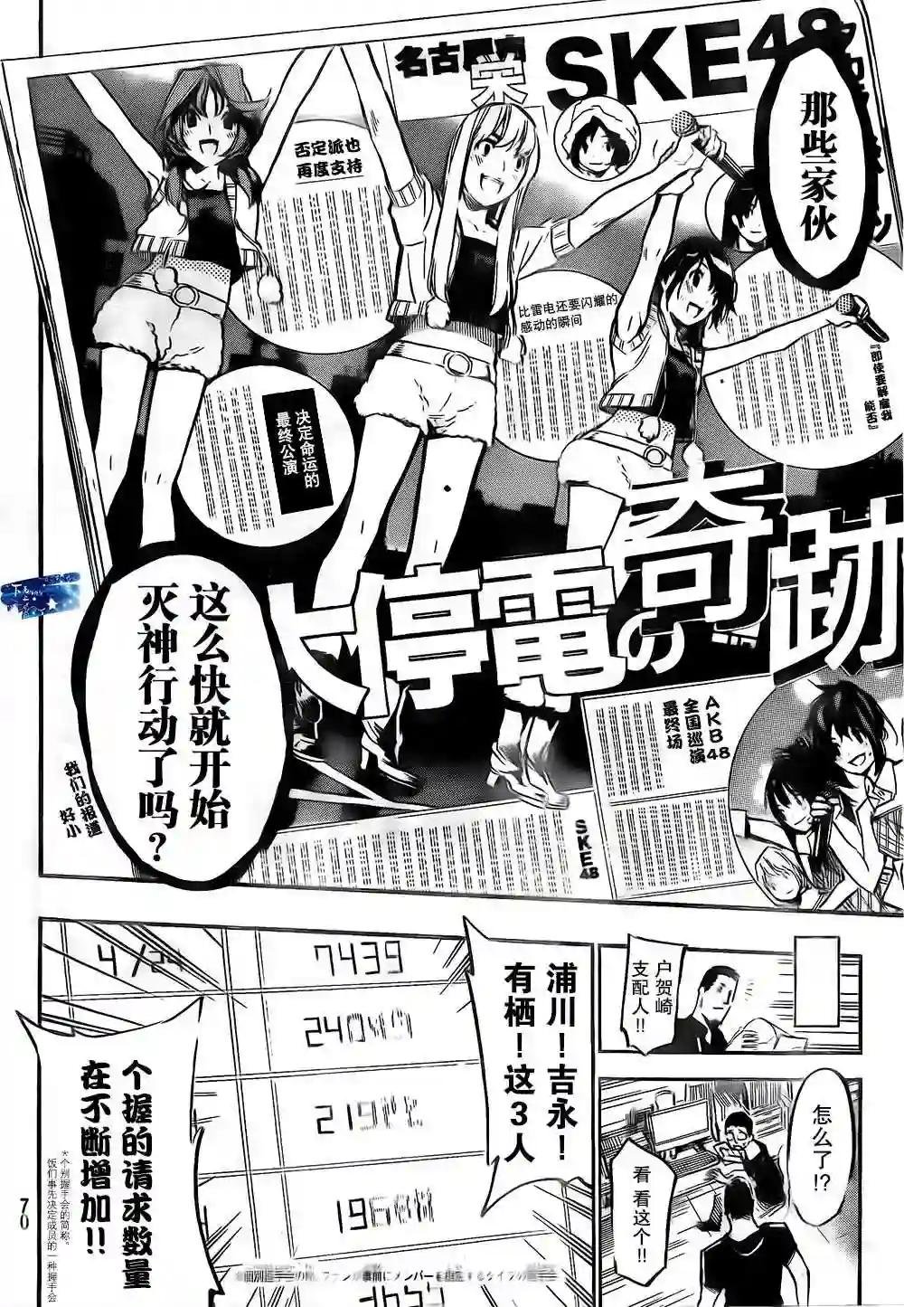 137话