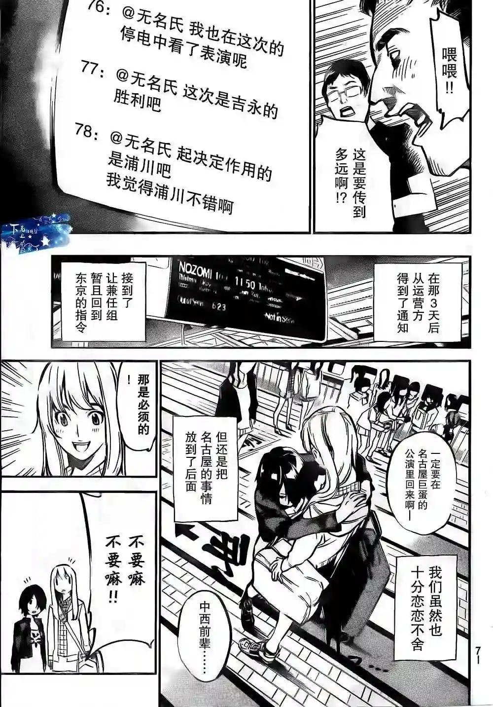 137话