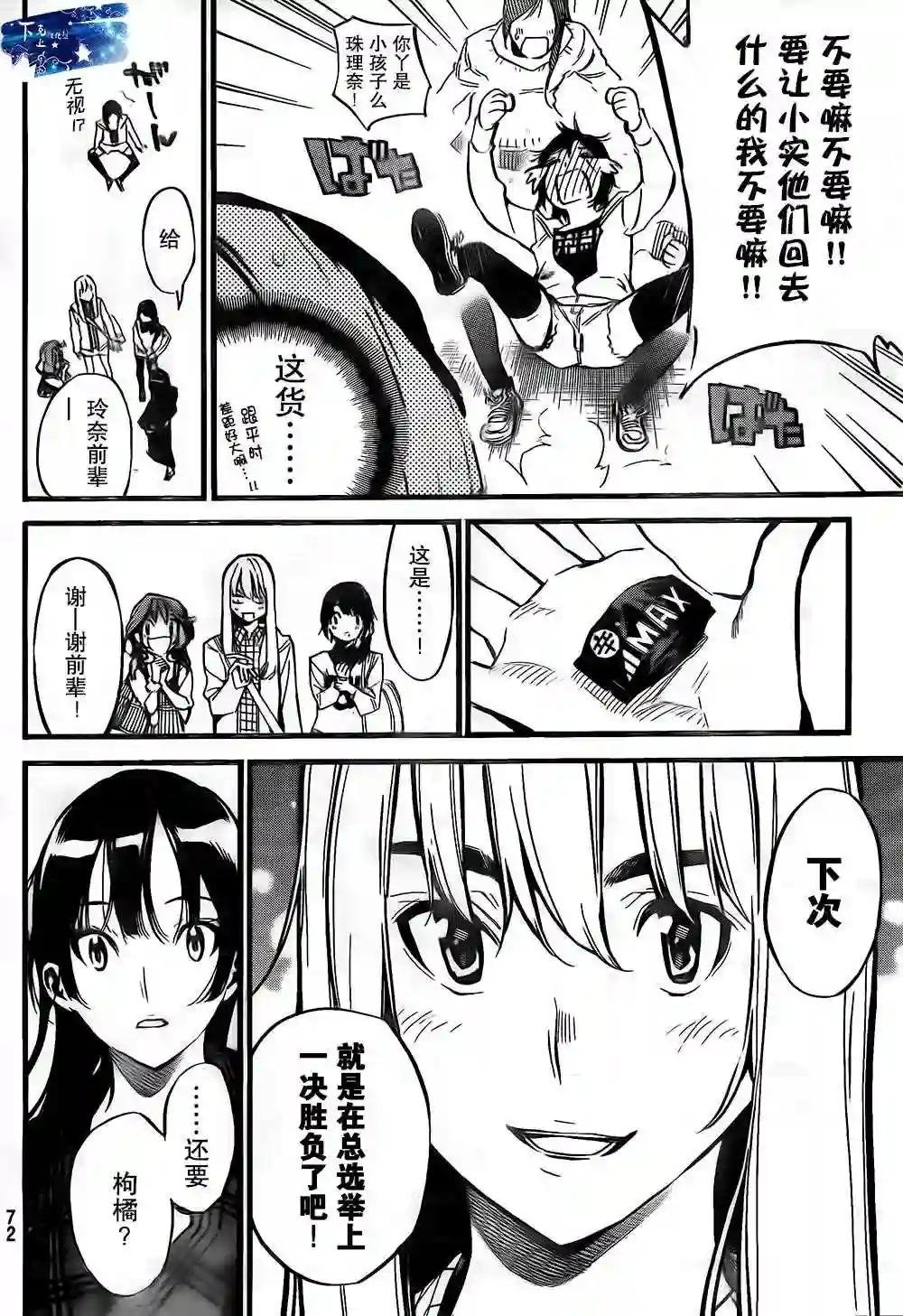 137话