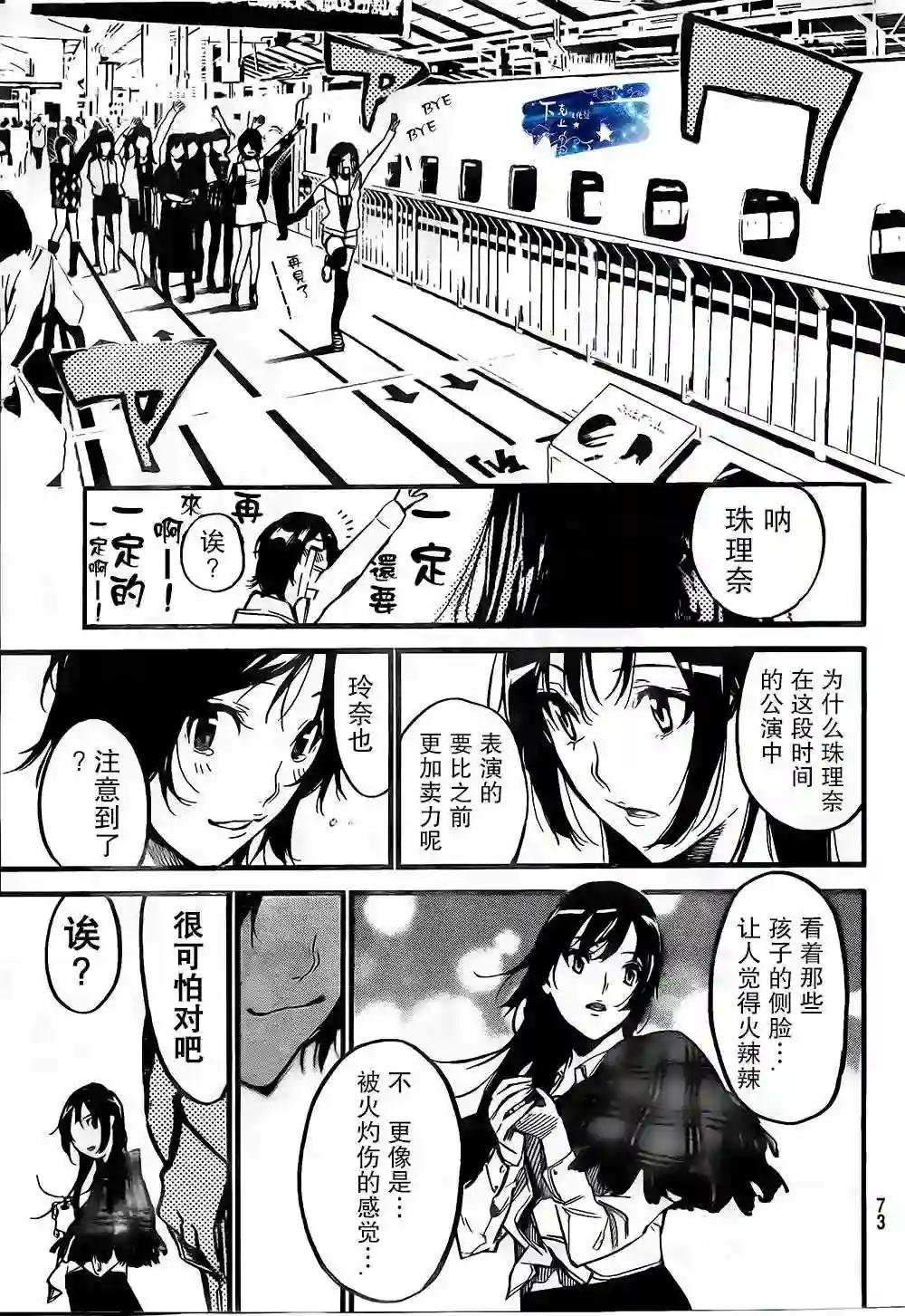 137话