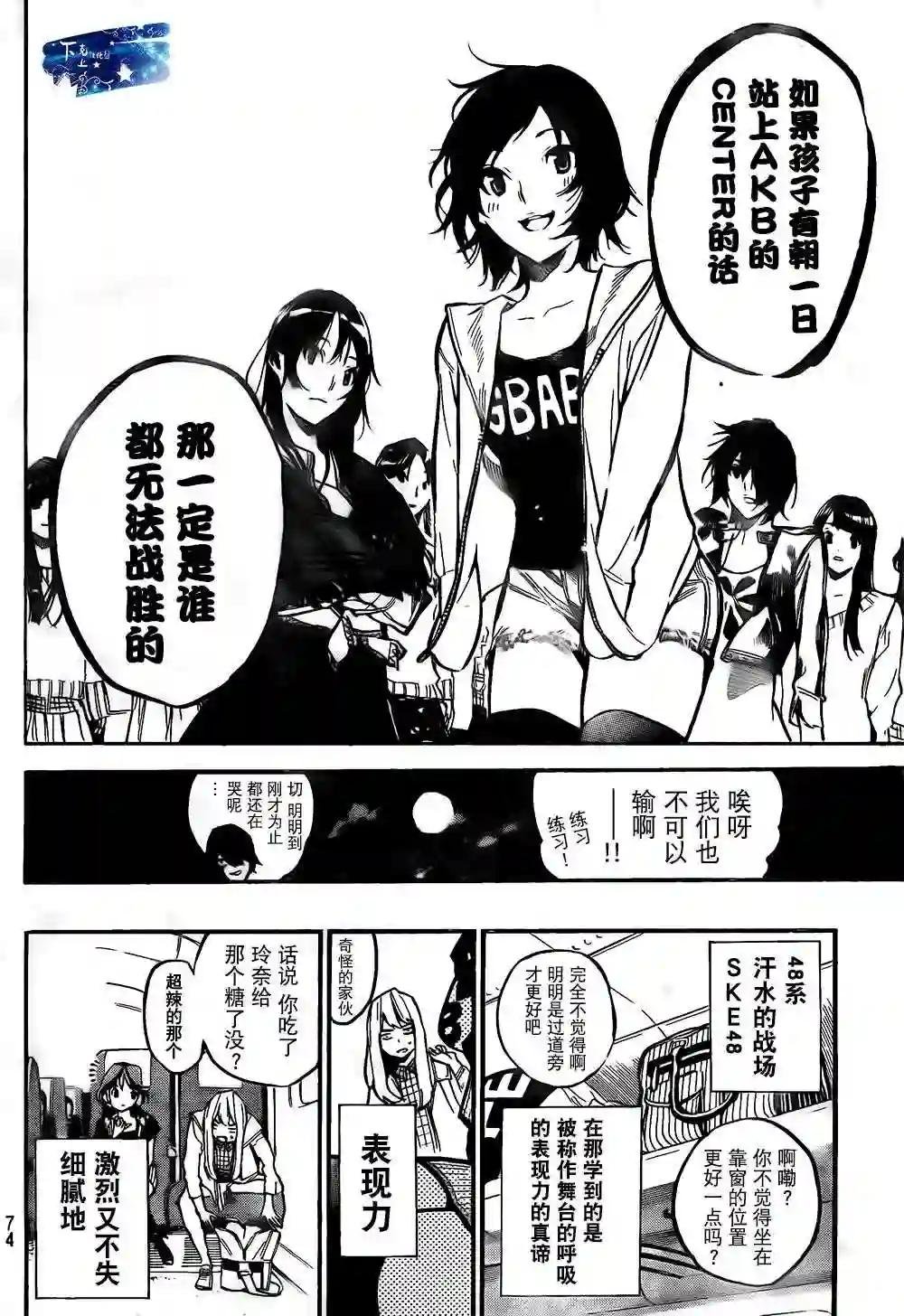 137话