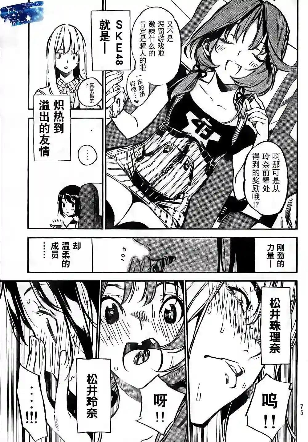 137话