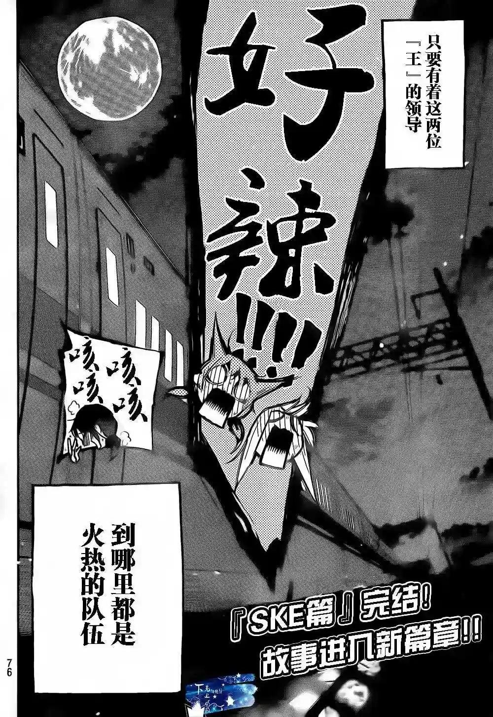 137话